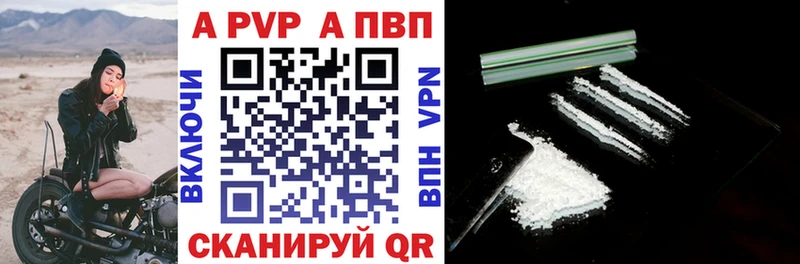АМФЕТАМИН Лесозаводск