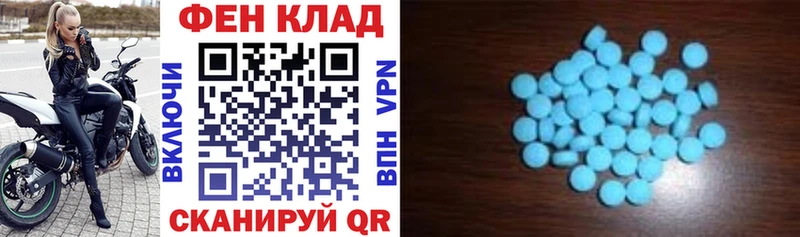 АМФ VHQ Лесозаводск