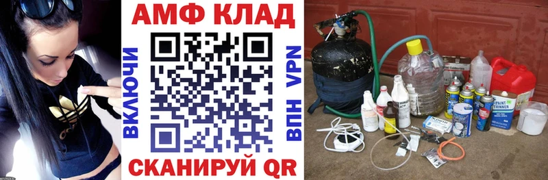 АМФ Розовый  маркетплейс официальный сайт  Лесозаводск 