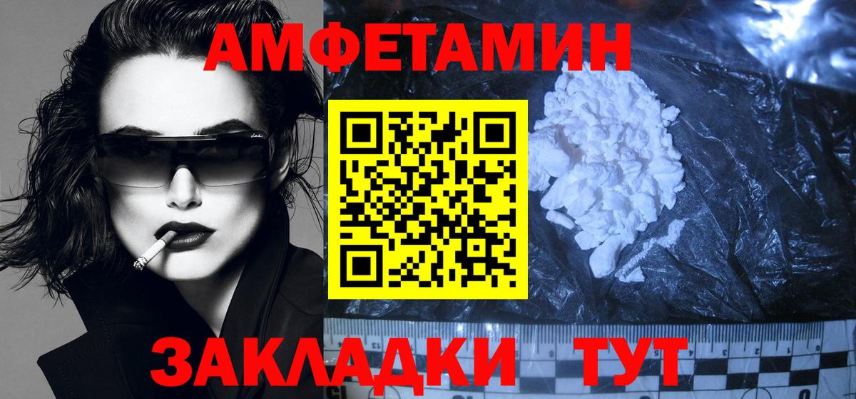 АМФ Premium Лесозаводск