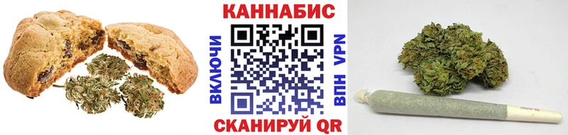 цена наркотик  blacksprut ссылка  Печенье с ТГК марихуана  Лесозаводск 