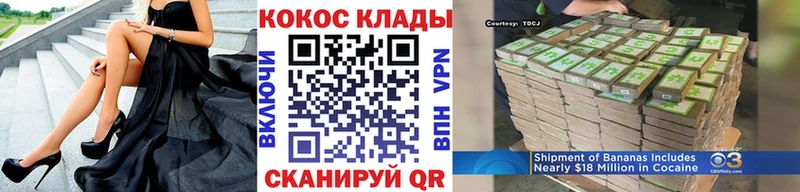 COCAIN FishScale  где продают наркотики  Лесозаводск 