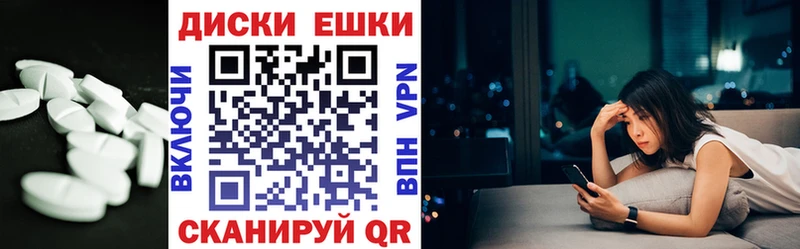 Экстази DUBAI где найти наркотики Лесозаводск