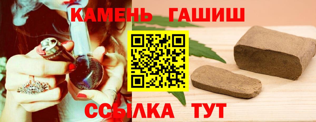 ГАШ Ice-O-Lator Лесозаводск