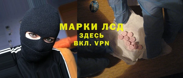 герыч Покровск