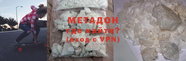 таблы Абдулино