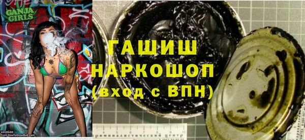 герыч Покров