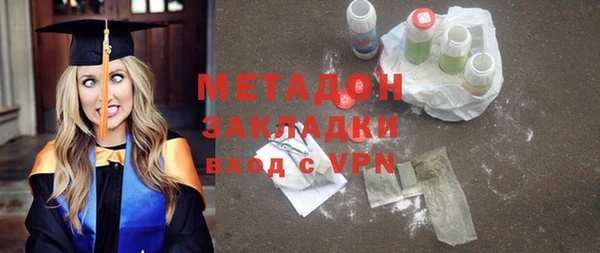 героин Абаза