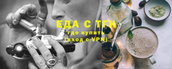 герыч Покровск