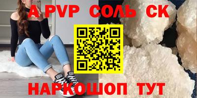 марки lsd Донской