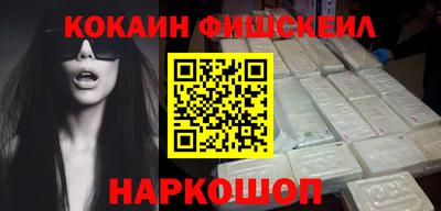 кокаин VHQ Донецк