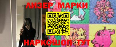 марки lsd Донской
