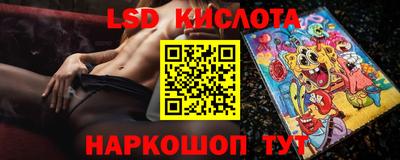 марки lsd Донской