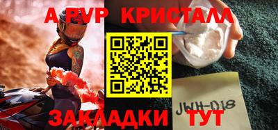 кокаин VHQ Донецк