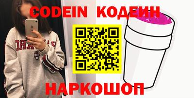кокаин VHQ Донецк