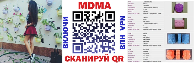 МДМА кристаллы  Лесозаводск 