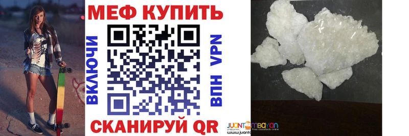 купить наркоту  нарко площадка официальный сайт  МЕФ 4 MMC  Лесозаводск 