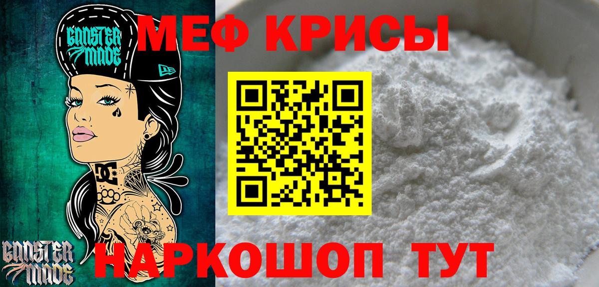 купить  сайты  Мефедрон mephedrone  Вход с VPN  Мефедрон  МЕФ мяу мяу  МЕФ  Лесозаводск 