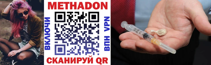ссылка на мегу сайт  Лесозаводск  Метадон methadone 