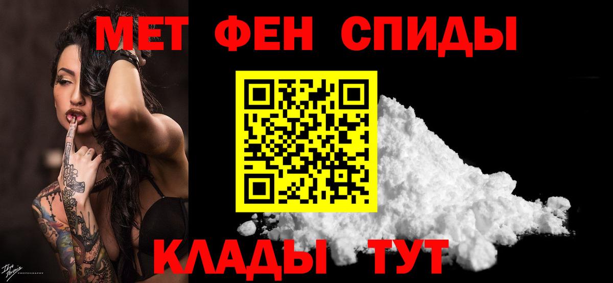 Лесозаводск  Метамфетамин Methamphetamine  Вход с VPN 