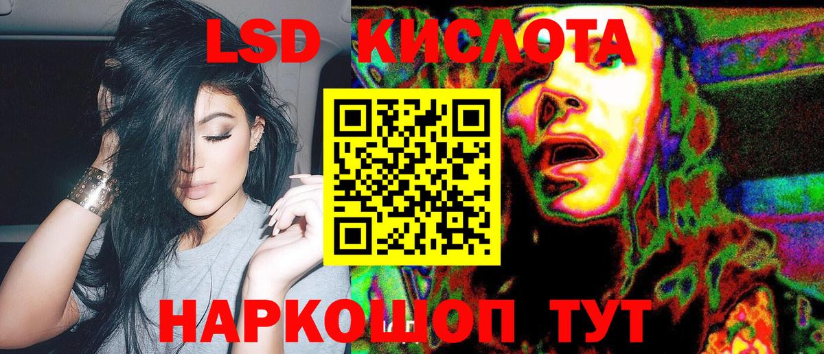 Лесозаводск  Марки NBOMe  Вход с VPN  Марки N-bome 1,5мг 