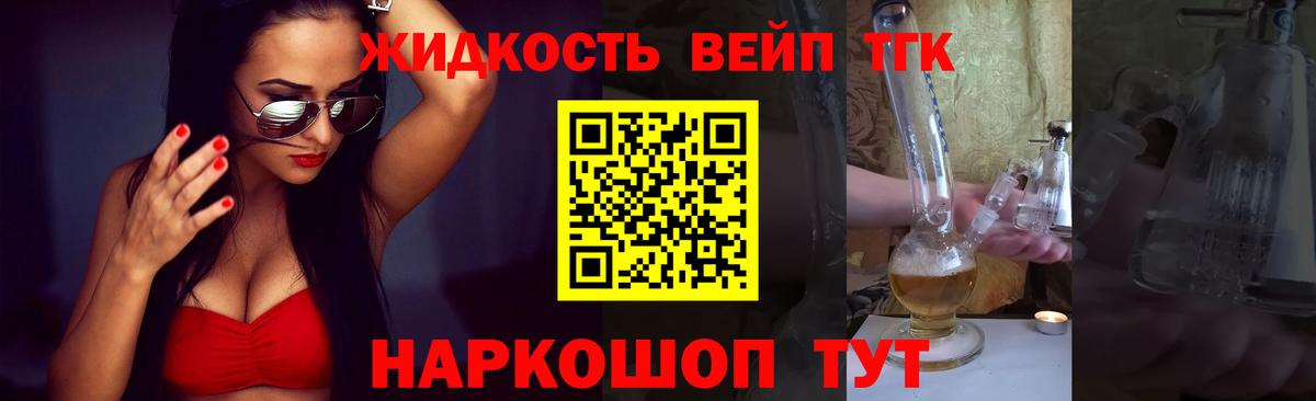 ТГК Wax  Вход с VPN  Лесозаводск 