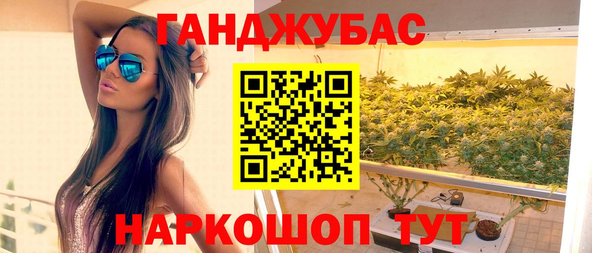 МАРИХУАНА семена  Каннабис гибрид  Вход с VPN  Марихуана гибрид  Лесозаводск 