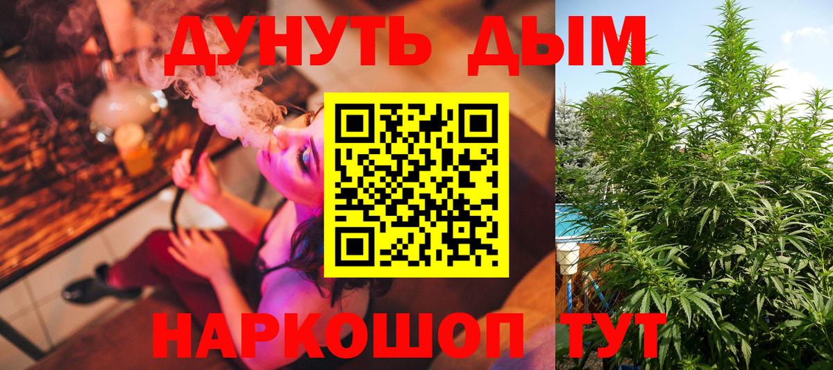 Шишки марихуана тримм Лесозаводск